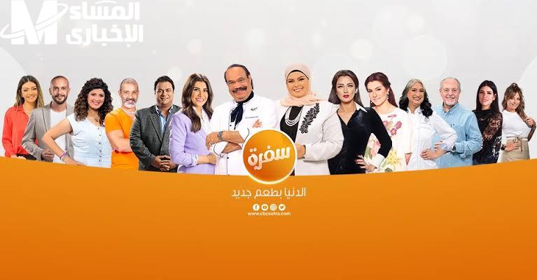 CBC سفرة 2025 .. تردد القناة لمتابعة برامج الطبخ في رمضان