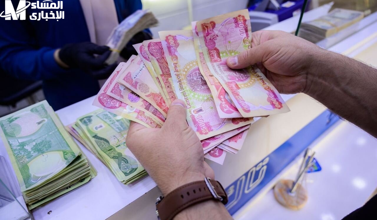 منحة الطلبة العراقية