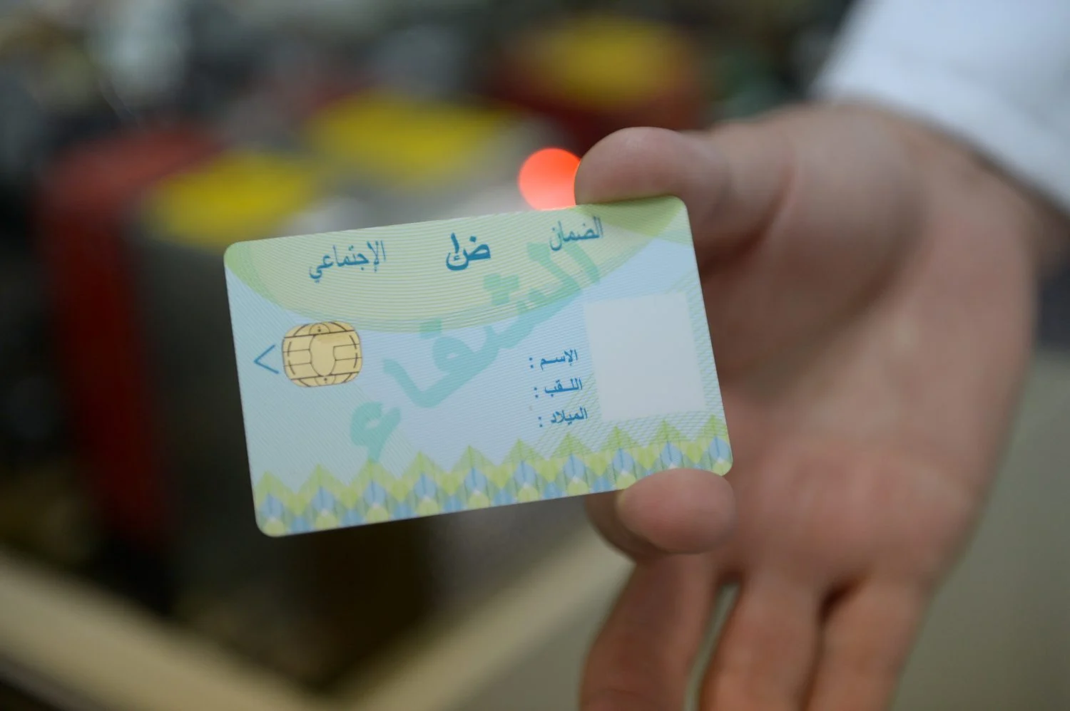 التسجيل في بطاقة الشفاء 2 الجزائر