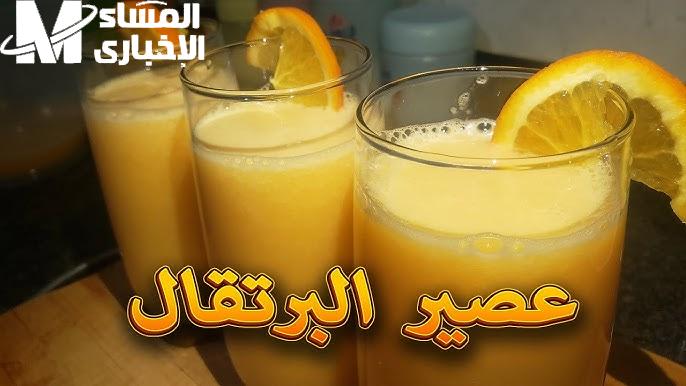 عصير البرتقال الذهبي.. سرّ الانتعاش على مائدة الإفطار