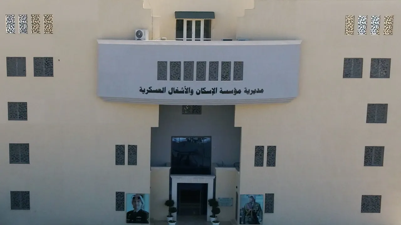 قرض الإسكان العسكري 2025 بخطوات سهلة