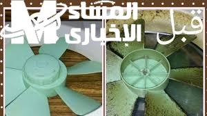 دهون الشفاط