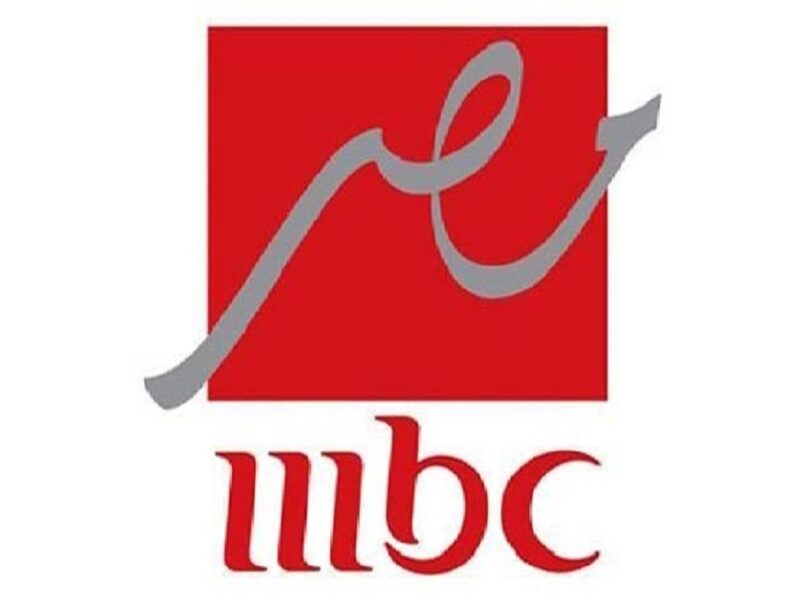 استقبل قناة MBC مصر 2025.. استعدادًا لرمضان وبرامج مميزة