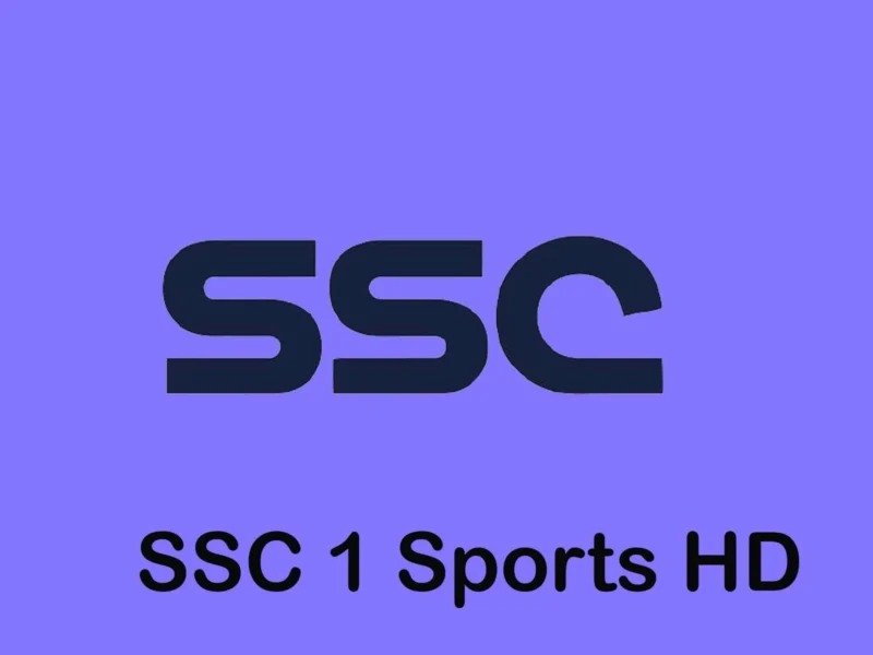 جودة عالية بكل سهولة .. تردد قناة SSC 1 HD الجديد 2025 وطريقة تثبيت القناة