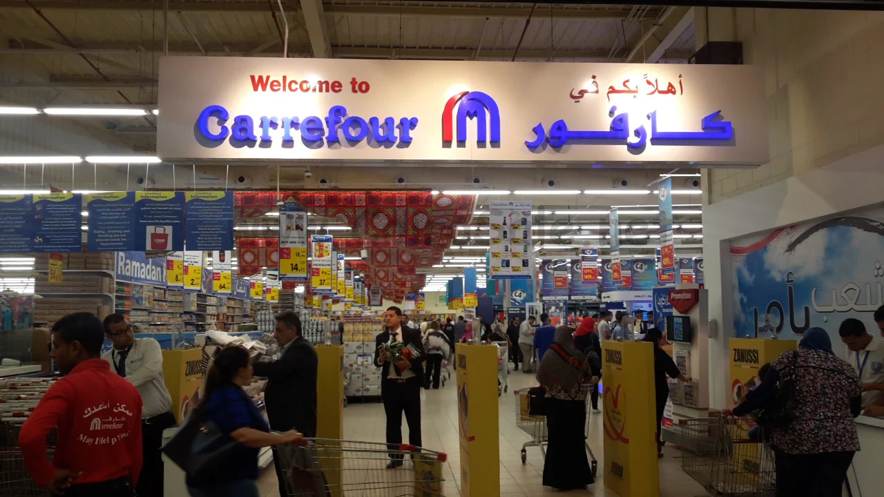استغل الخصومات في كارفور