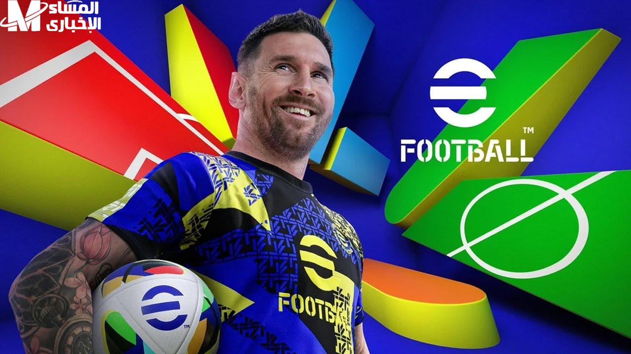 لعبة eFootball PES 2025