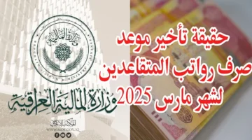 زيادات تفرّح الموظفين..رواتب وأجور المغرب 2025