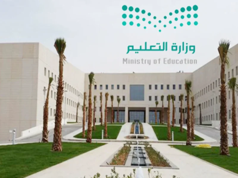 الدوام الصيفي بدأ يتحرك .. مواعيد الحصص الجديدة في مدارس السعودية 1446 تحديث رسمي