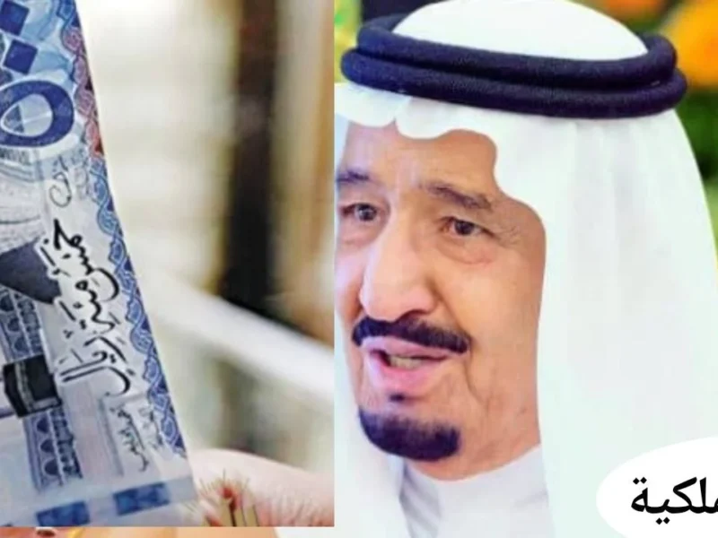 مكرمة الضمان الاجتماعي قربت.. موعد إيداعها في الحسابات البنكية وطريقة الاستعلام