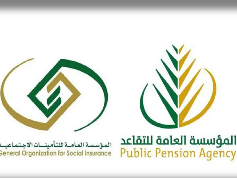معاشك اتحدد .. موعد صرف رواتب المتقاعدين أبريل 2025 في السعودية اعرف امتى