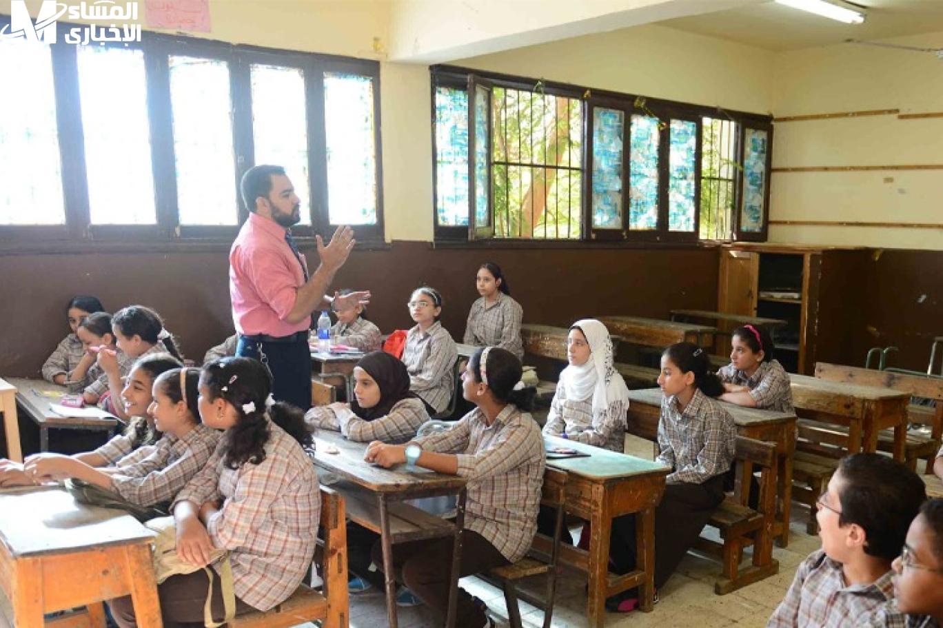 مسابقة وظيفة معلم مساعد