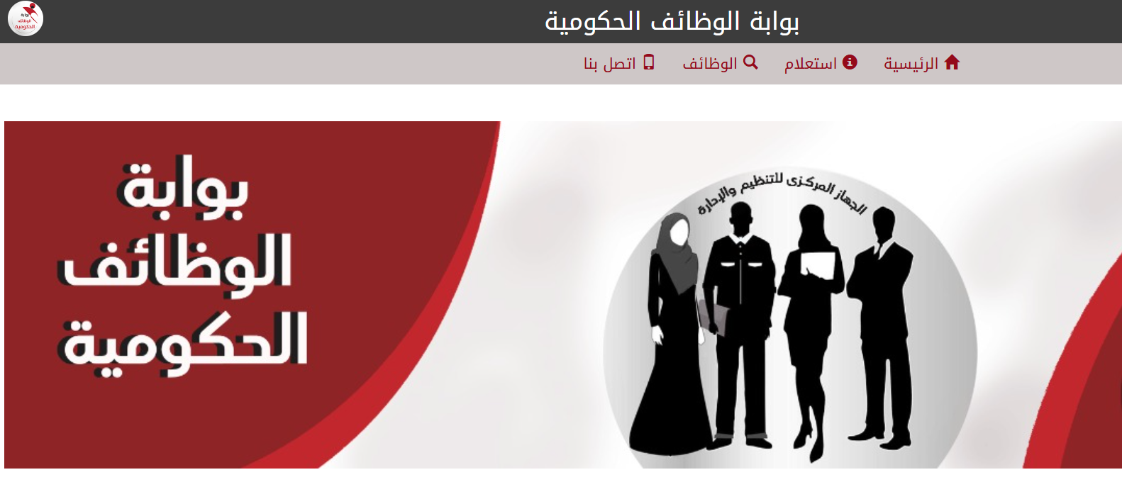 وسط أجواء من الترقب والفرح.. اعرف نتيجة مسابقة معلم مساعد رياضيات 2025 - المساء الاخباري