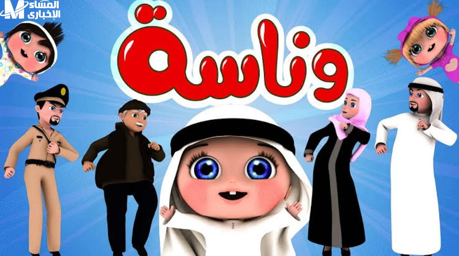 لولو هتجننك بأغانيها..تردد قناة وناسة بيبي الجديد 2025 على نايل سات - المساء الاخباري