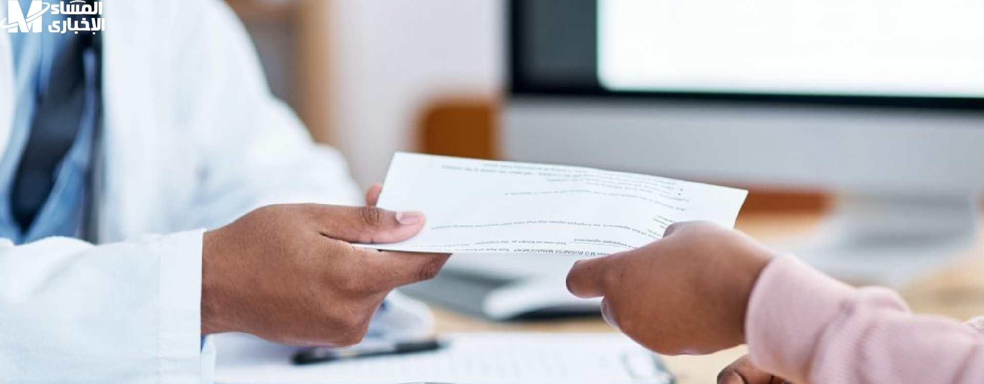 طريقة تقديم بلاغ تغيب عن العمل خارج المملكة 1446