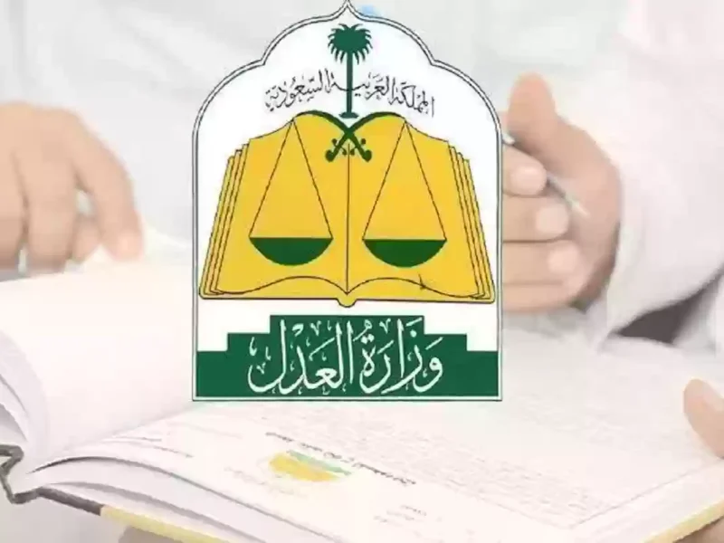 الصك بقى جاهز .. كيفية طباعة صك إلكتروني برقم الهوية من ناجز 1446 ورق رسمي