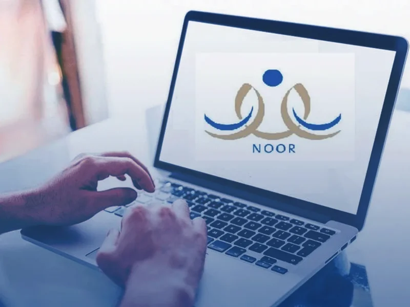 ابنك نجح خلاص.. نتائج نظام نور 1446 نزلت شوف وفرّح قلبك