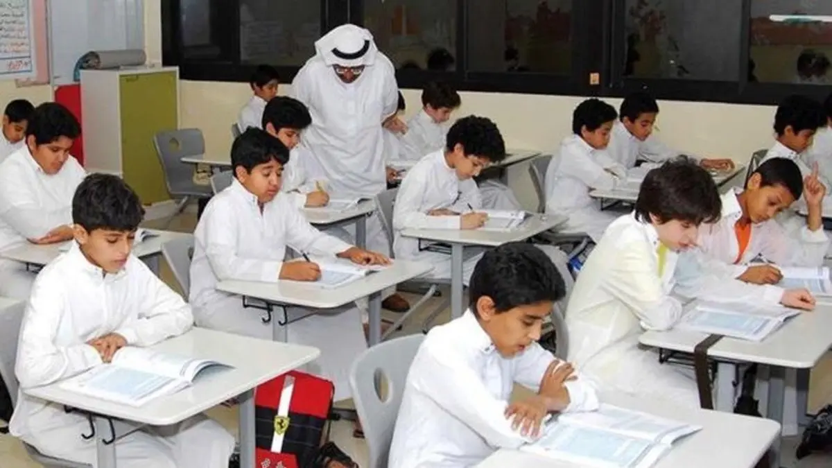 الدوام الصيفي
