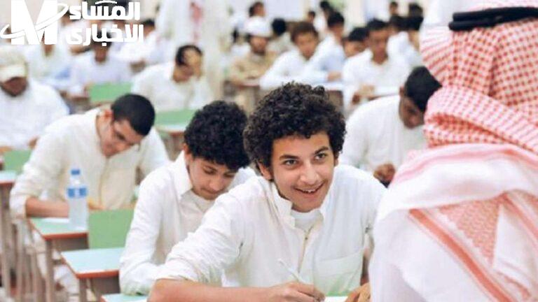 بمنتهى السهولة .. توزيع اجتماعيات خامس الفصل الثالث 1446 من التعليم السعودي حالًا