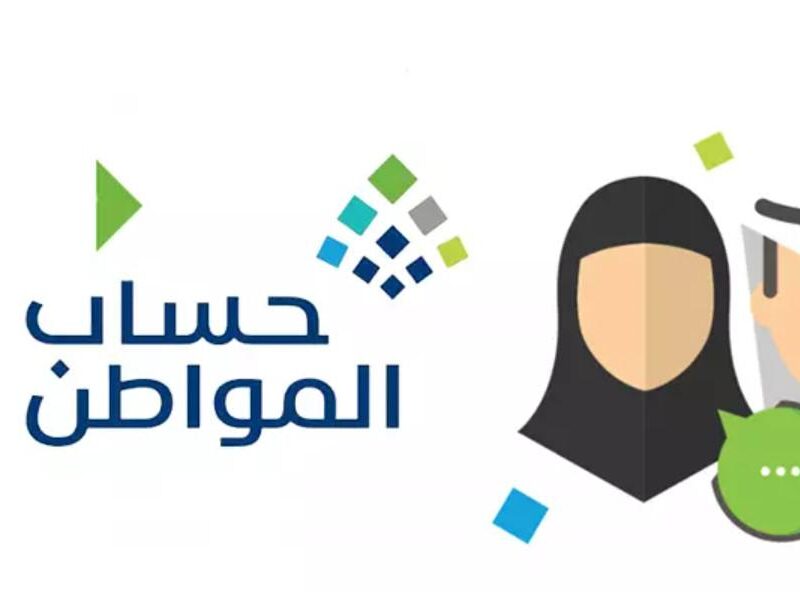 الإجابة الحاسمة.. هل يؤثر سجن الزوج على حساب المواطن للزوجة