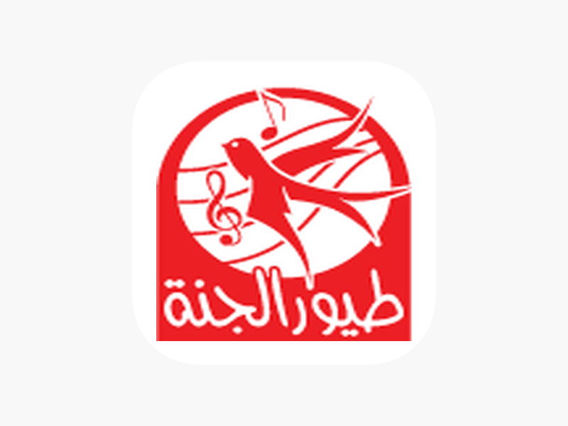 ثبت القناة المفضلة لأطفالك .. تردد طيور الجنة 2025 على النايل وعرب سات مع طريقة الضبط