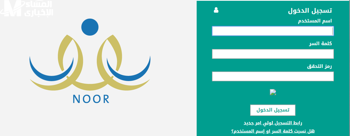 رابط تسجيل الروضة 1447
