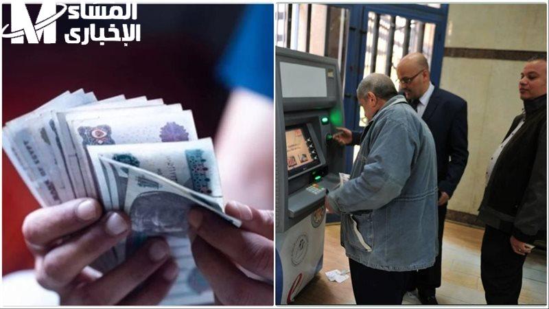 قرار مش بسيط.. 5 حالات توقف عنها المعاش نهائيًا في مصر حسب التأمينات