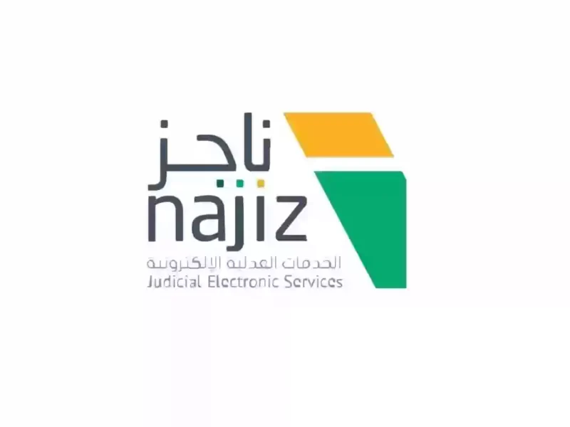 أحلى صك.. اطبعه إلكتروني من ناجز في أقل من دقيقة