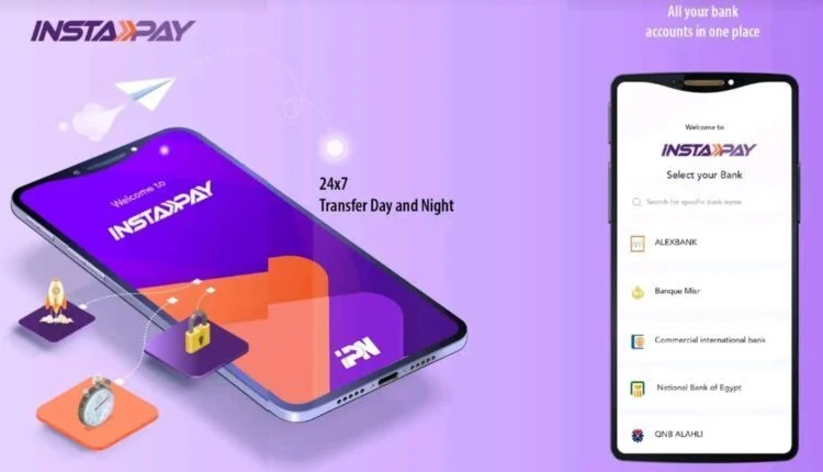 هتدفع كام .. رسوم التحويل من تطبيق إنستا باي بداية من أبريل بالتفصيل الكامل