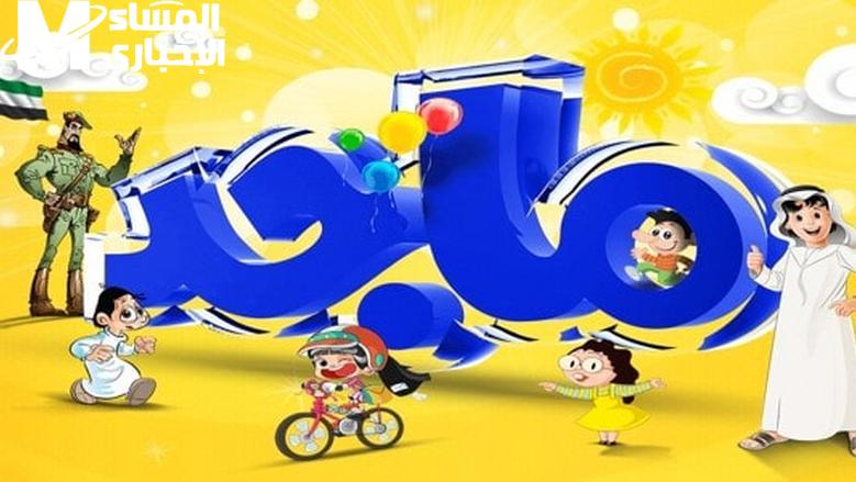 يلا نلعب ونتعلم .. تردد قناة ماجد الجديد 2025 أقوى إشارة نايل سات