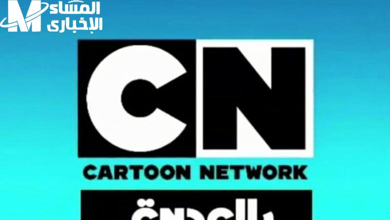 تردد قناة CN بالعربية