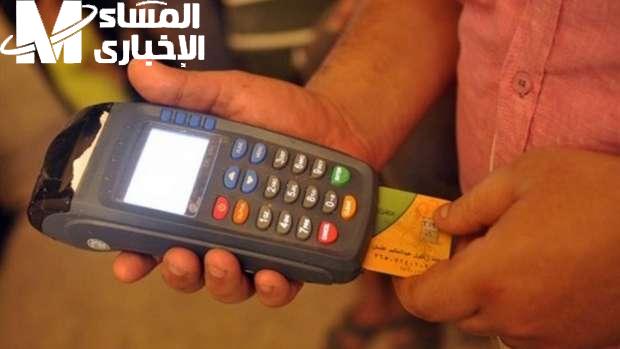 من التوقف للانطلاقة.. طريقة تفعيل كارت التموين من جديد في خطوة سحرية