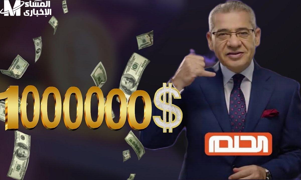 مسابقة الحلم 2025