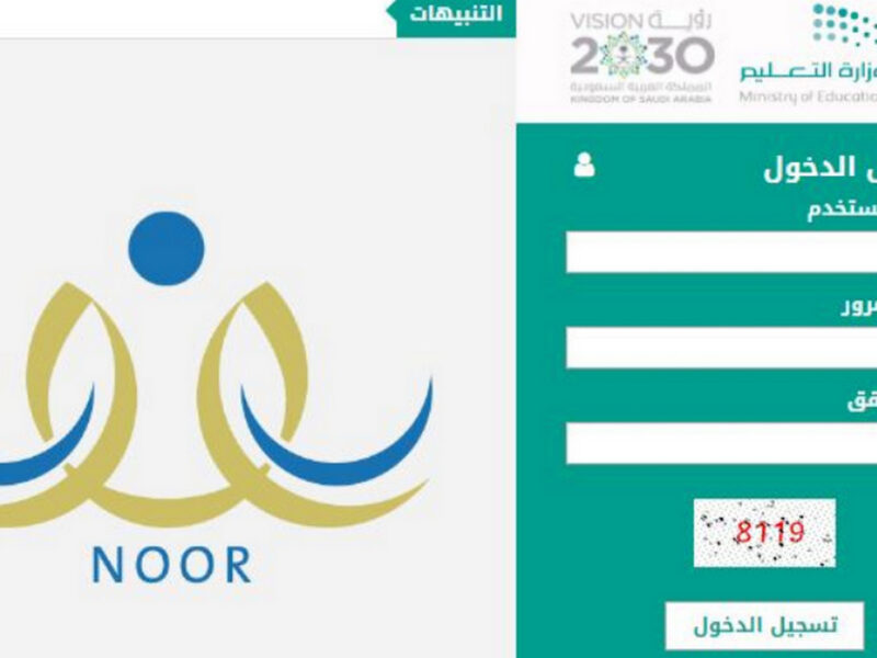 روضة أطفال جاهزة.. روضة 1447 هـ تنتظر أطفالك لبداية مشرقة