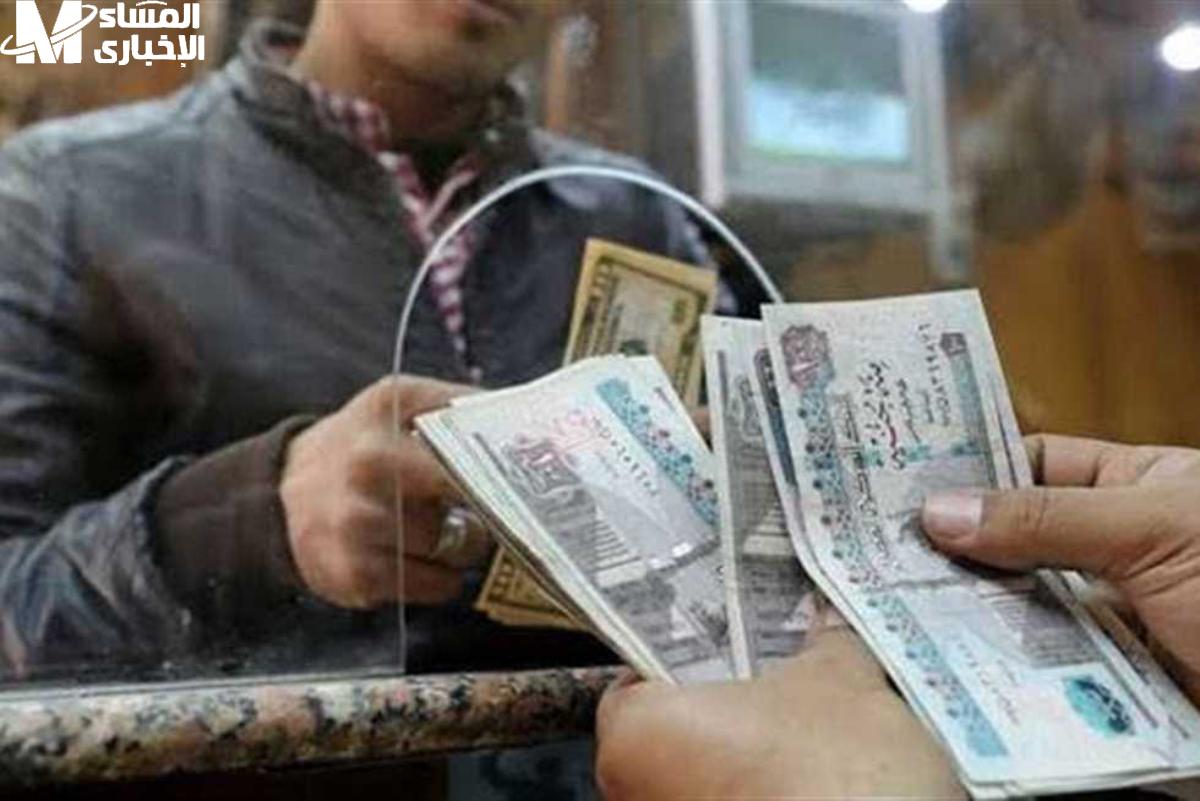 جدول شرائح التأمينات الاجتماعية الجديد