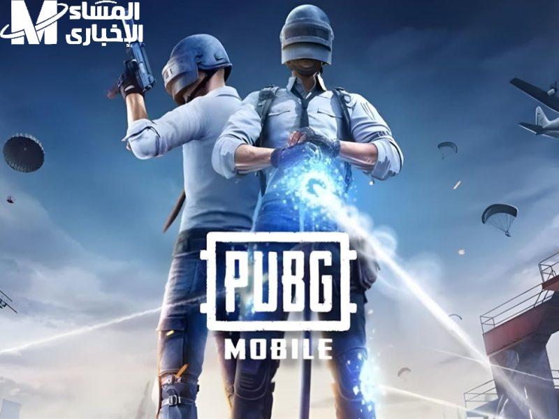 ببجي مولعة.. شحن شدات موبايل 2025 بأمان لأولادك بخطوة واحدة