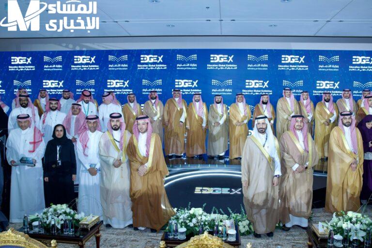 المعرض الدولي للتعليم