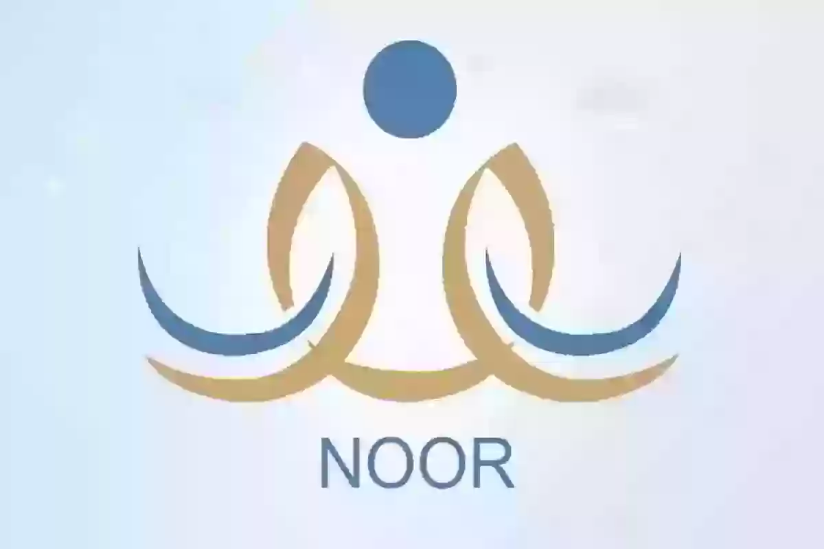 التسجيل للصف الأول الابتدائي ورياض