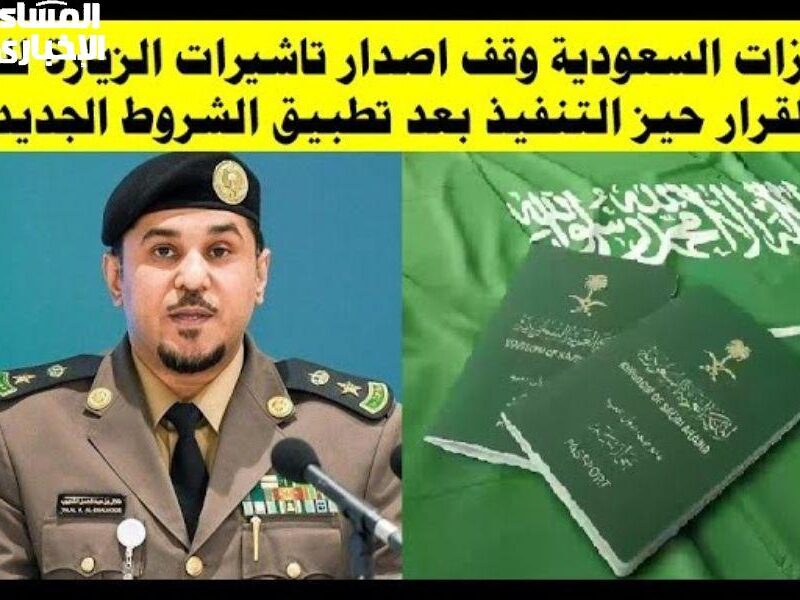 الفرصة بين إيديك.. وقف تأشيرات الزيارة لفئات محددة بالسعودية رسميًا ابدأها في دقيقة
