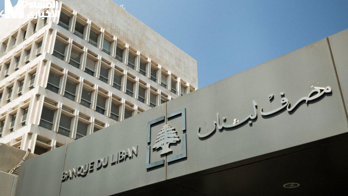 السحوبات
