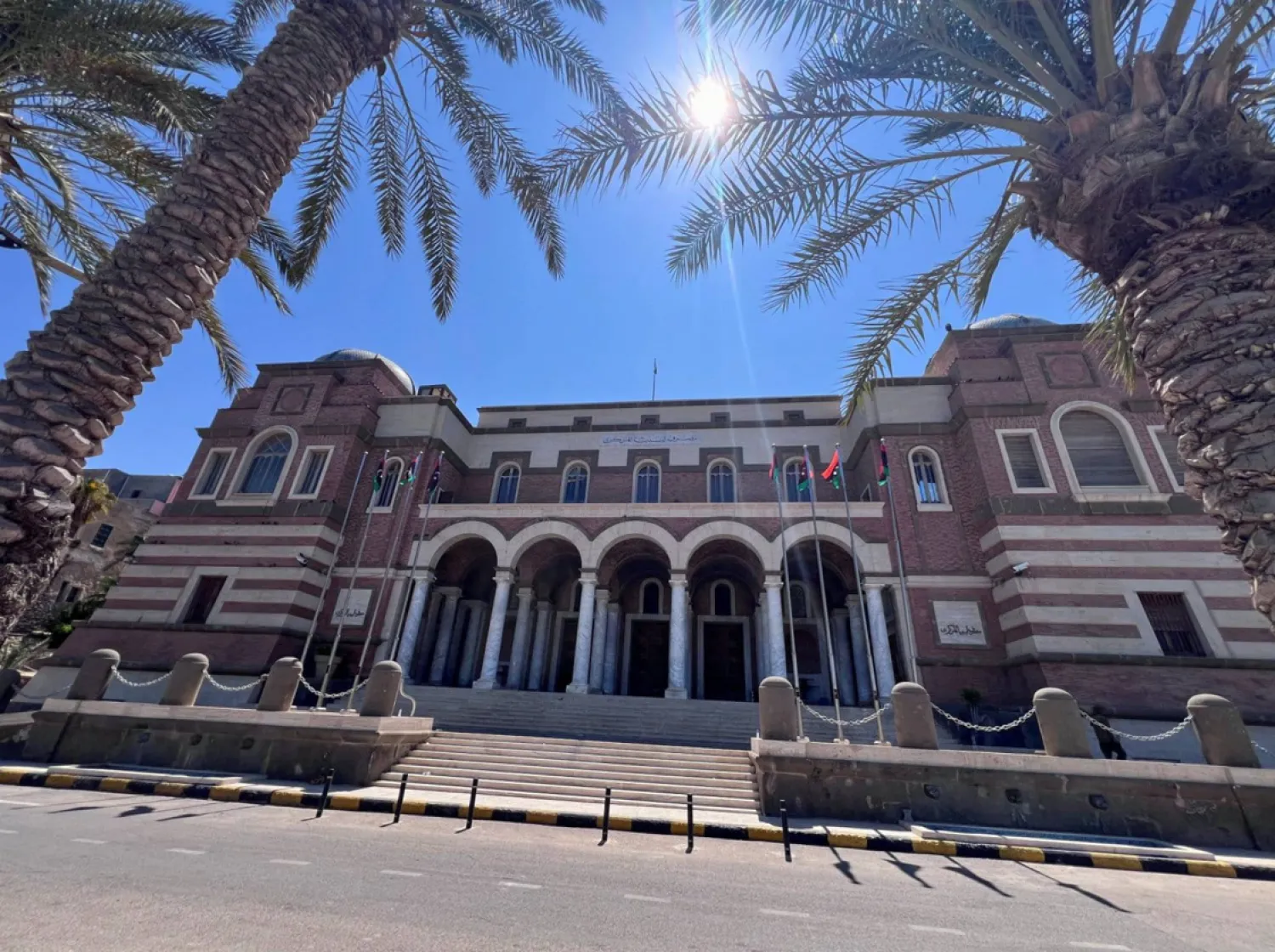 مصرف ليبيا المركزي