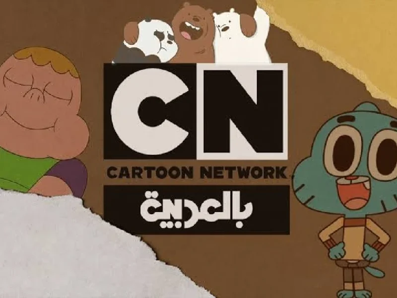 الضحك شغّال كل يوم.. توم وجيري على CN العربية متعة ما بتقفش