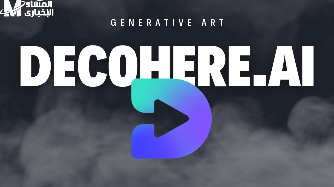 Decohere AI