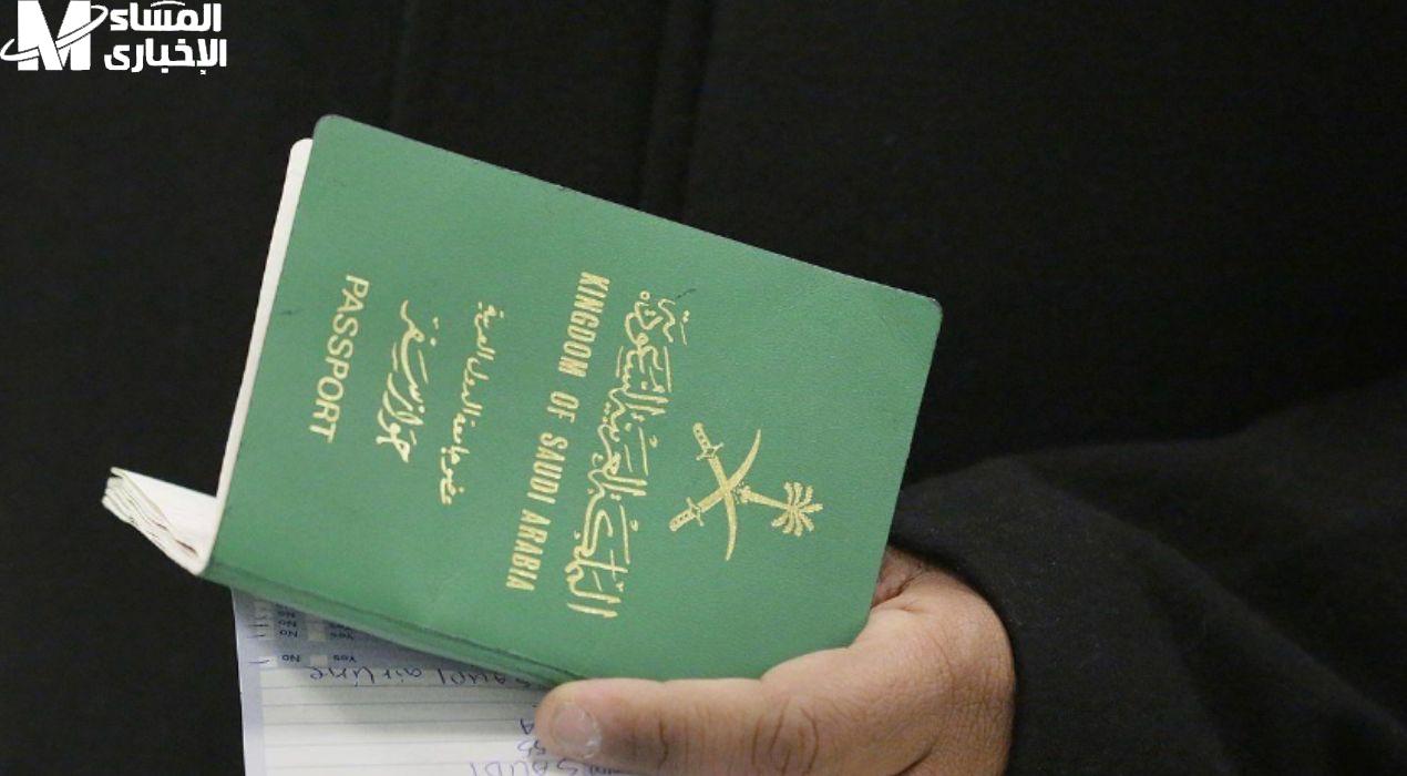 الإقامة الدائمة
