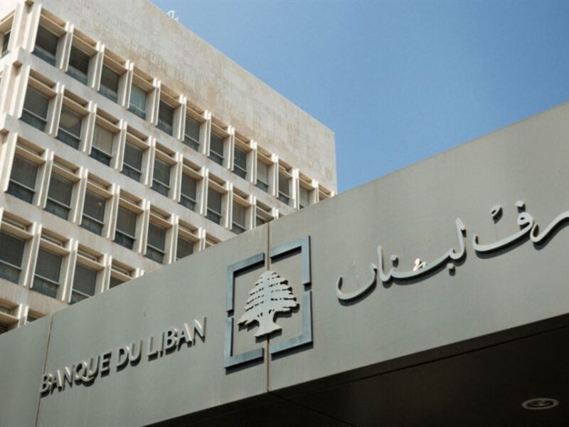 في لبنان.. السحب النقدي مش زي الأول.. سقف جديد في أبريل 2025