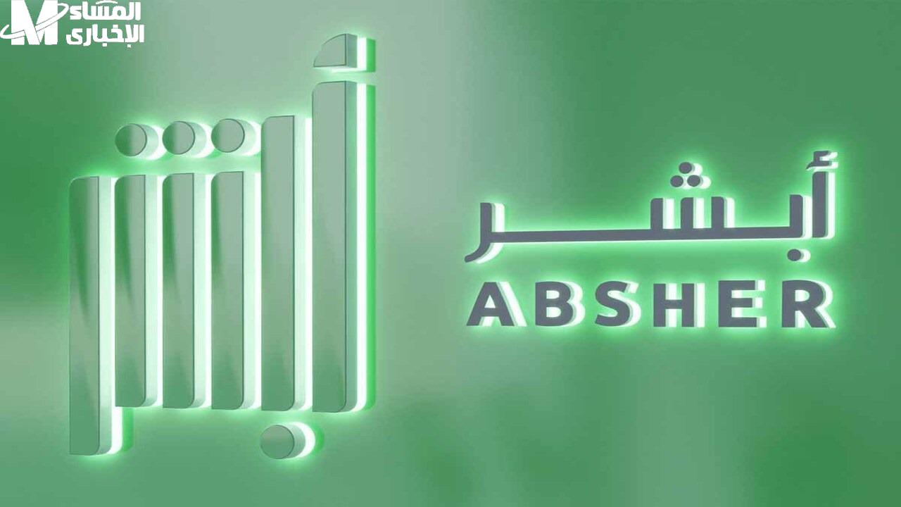تقديم بلاغ تغيب للعاملين
