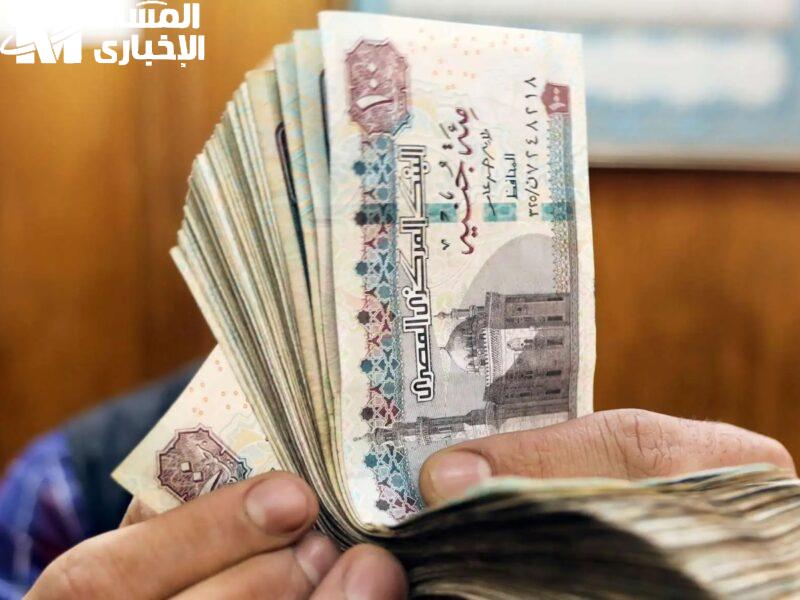 الراتب بيتحرّك بدري شوية .. مواعيد صرف رواتب أبريل 2025 بتوقيت جديد مفاجأة سريعة