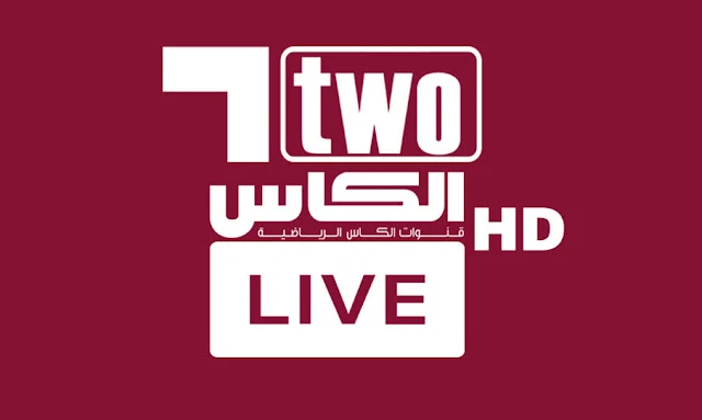 الماتشات هتولع وأنت في بيتك.. شغّل قنوات الكأس الجديدة بجودة HD وخليك وسط الحدث دقيقة بدقيقة