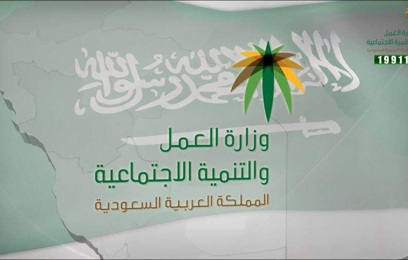 لو مؤهل ماتتأخرش.. طريقة الحصول على دعم المصافحة الذهبية بالسعودية 2025 وشروطها