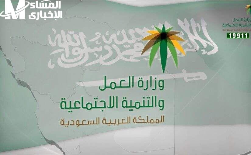 طريقة الحصول على دعم المصافحة الذهبية بالسعودية