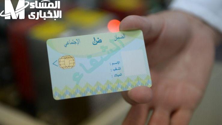 التسجيل شغال .. بطاقة الشفاء 2 الجزائر بكل الشروط والخطوات السهلة لكل الناس